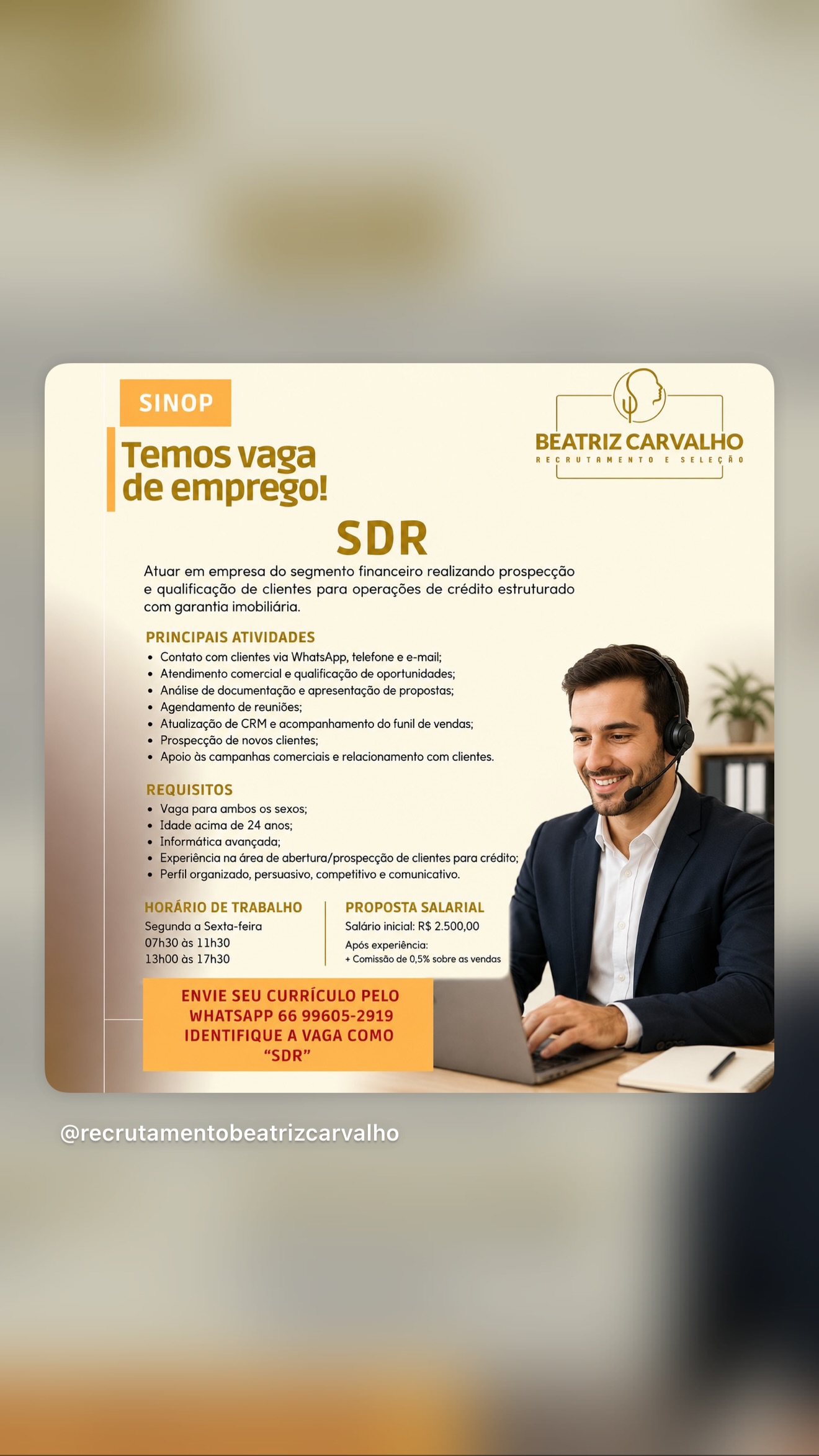 SDR